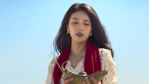 모든 게 이루어질 거야 포스터